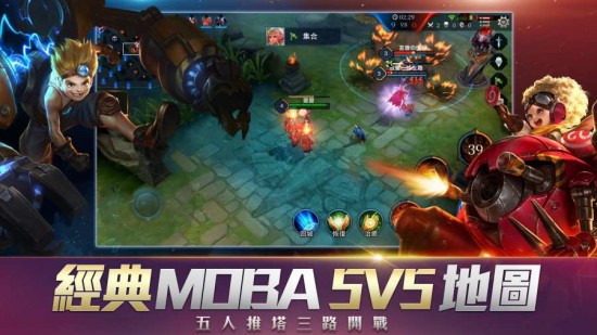 传说对决手游手机ios下载