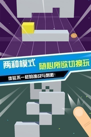 滚动小方块