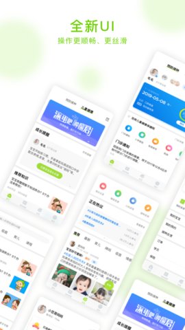 小豆苗下载最新版本