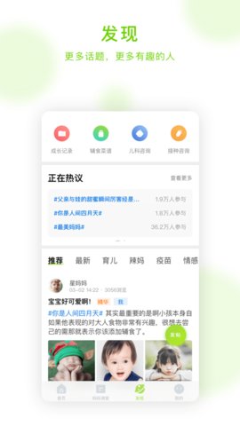 小豆苗下载最新版本