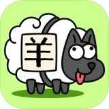 羊了个羊正版免费下载苹果版