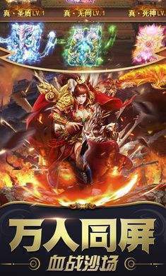 九天传奇3