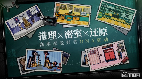 房间的秘密苹果版免费版