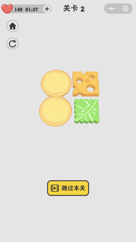 汉堡达人2024安卓最新下载