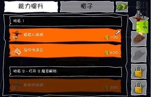 挖出个未来最新版安卓2024下载