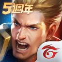 传说对决手机免费下载