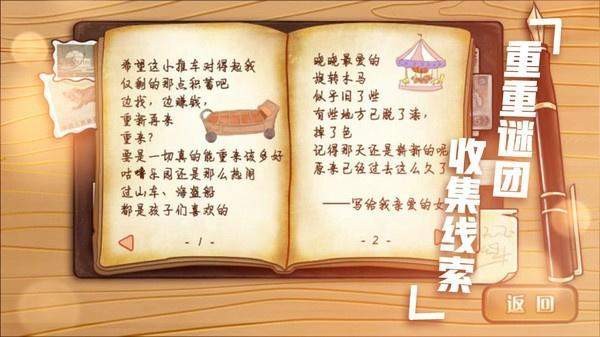 辣条杂货店安卓版