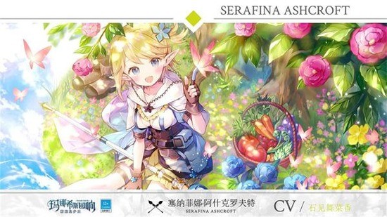 玛娜希斯回响最新版下载最新版安卓版