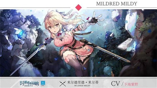 玛娜希斯回响最新版下载最新版安卓版