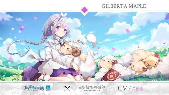 玛娜希斯回响最新版下载最新版安卓版
