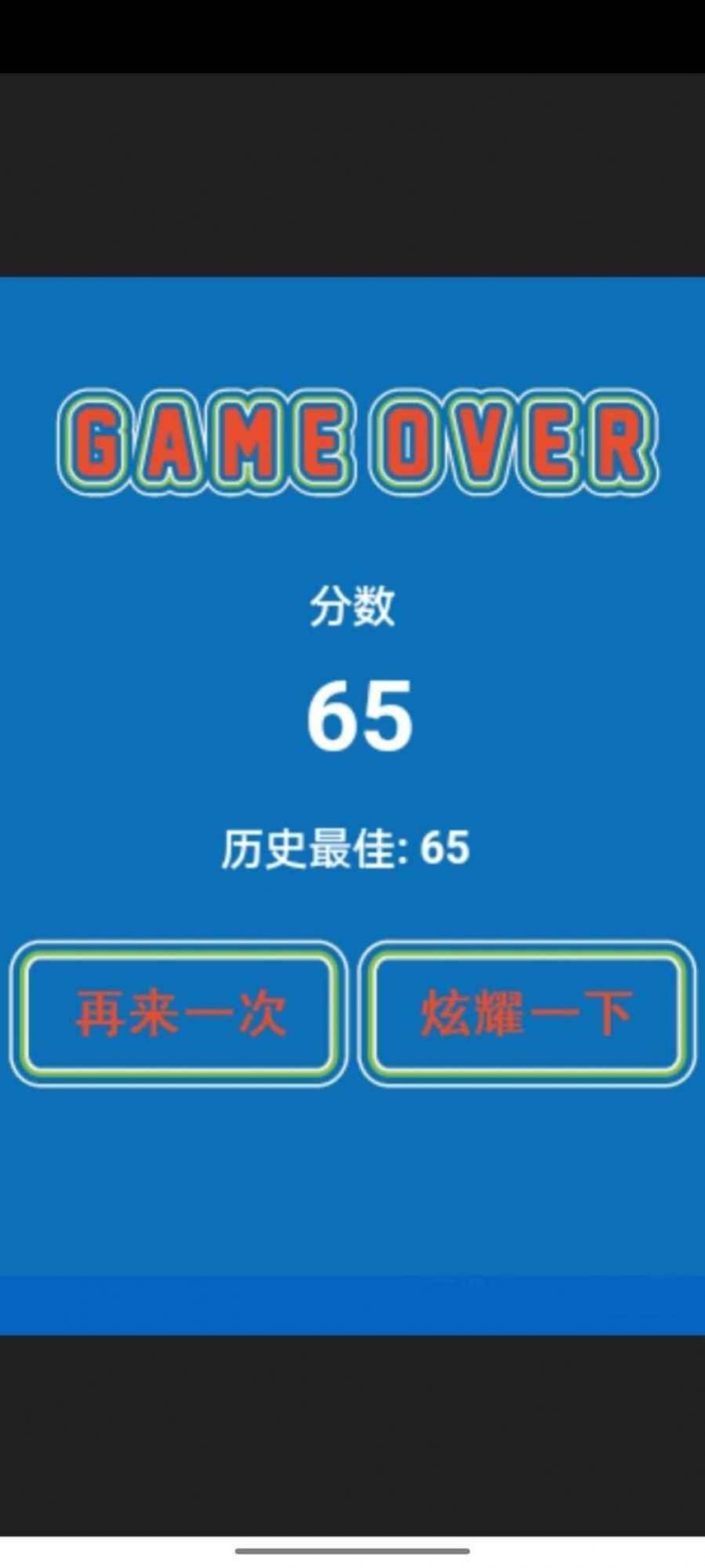 尝尝多边形安卓app