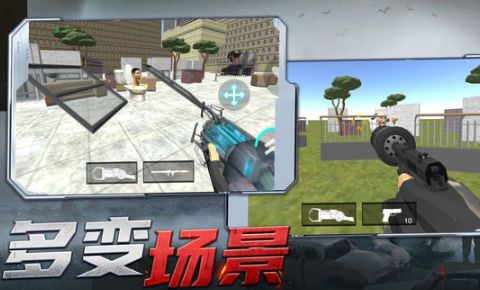 射击探险家app最新版下载