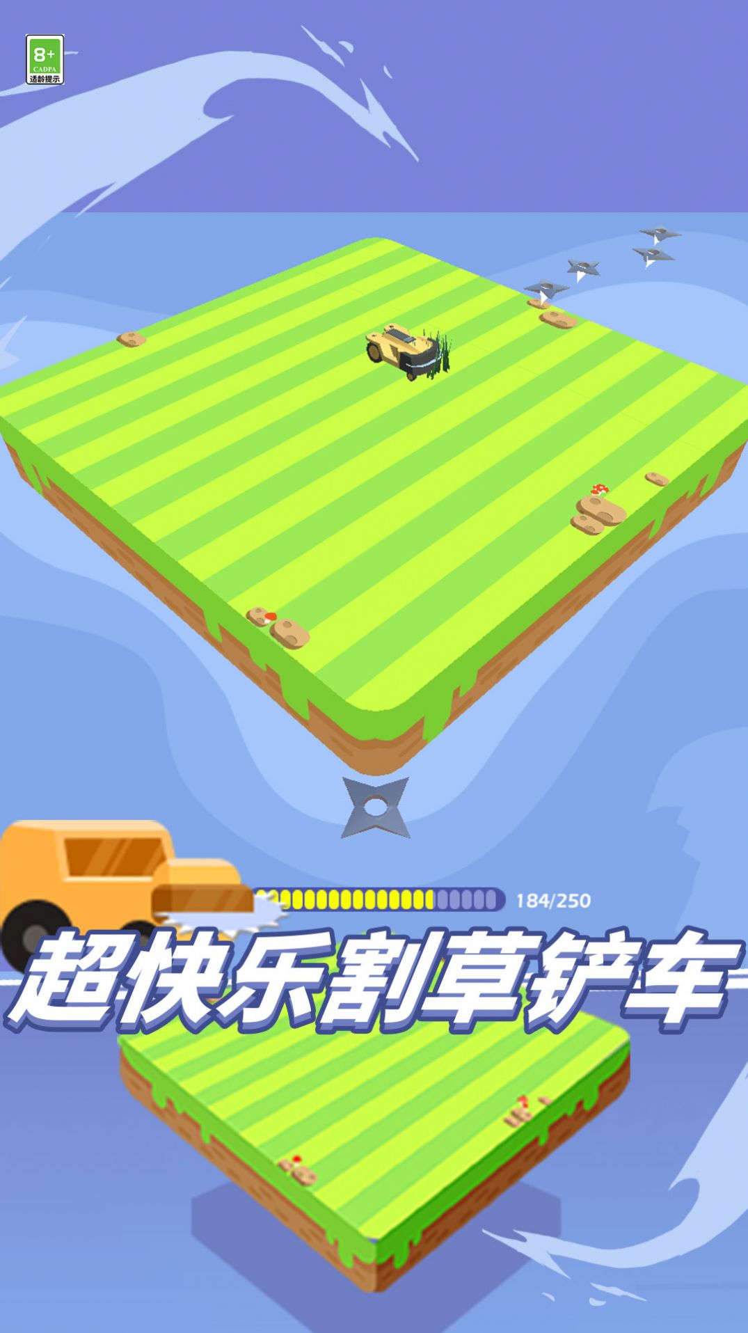 割草我最强app下载安卓版