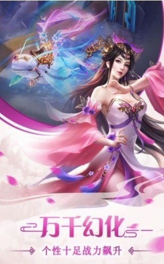 寒冰玲珑手游下载下载安装2024