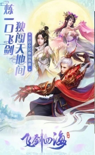 寒冰玲珑手游下载下载安装2024