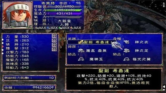 幻世录2手机版ios最新版安卓版