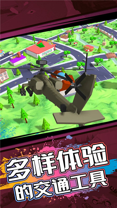 射击精英派对安卓下载2024版