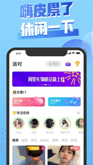 嘿嘿太空杀下载最新版2024最新版下载