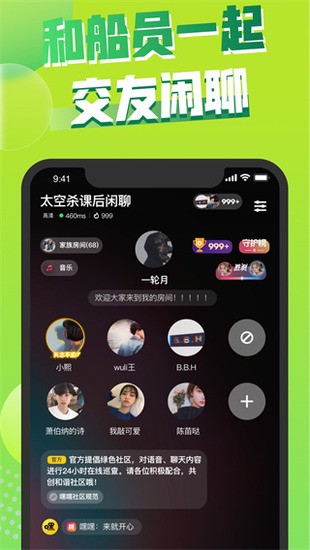 嘿嘿太空杀下载最新版2024最新版下载