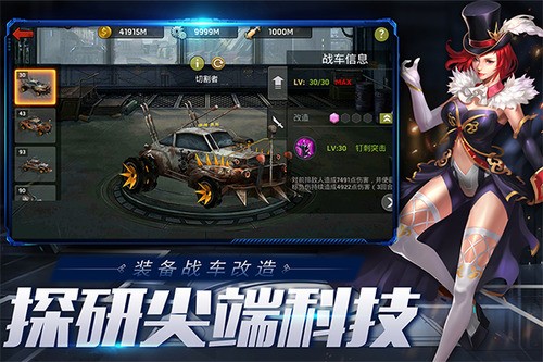 末日血战无限钻石版最新版安卓下载