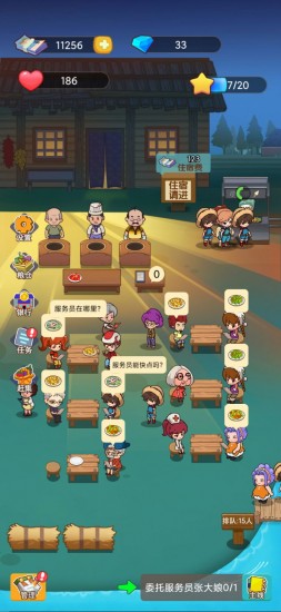 小小农庄主下载手机版本