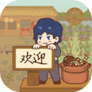 小小农庄主下载手机版本