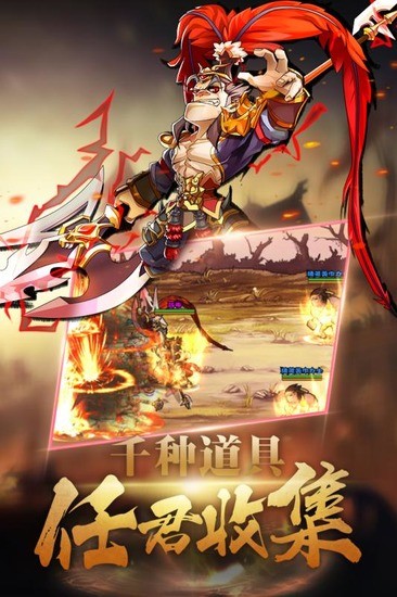 调教三国安卓版下载最新版