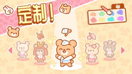 小熊寿司吧ios下载免费版