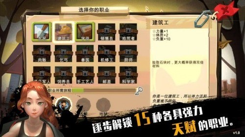 归家异途手游下载中文版完整版最新2024安卓版