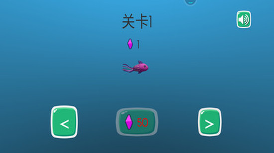 大鱼吃小鱼2022手机版免费版