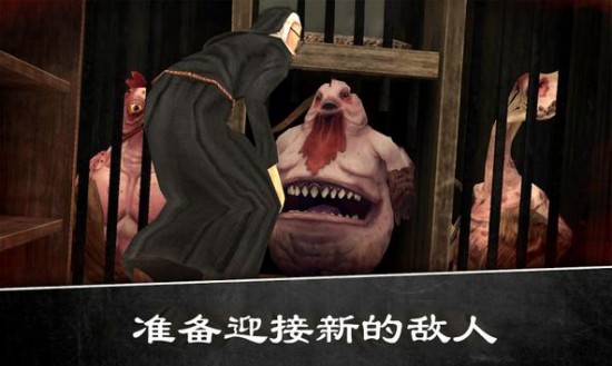 恐怖修女2手机下载