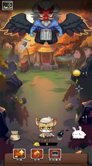 一只忍者猫手机版
