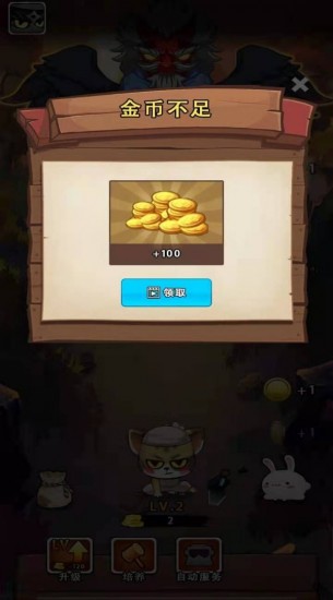 一只忍者猫手机版