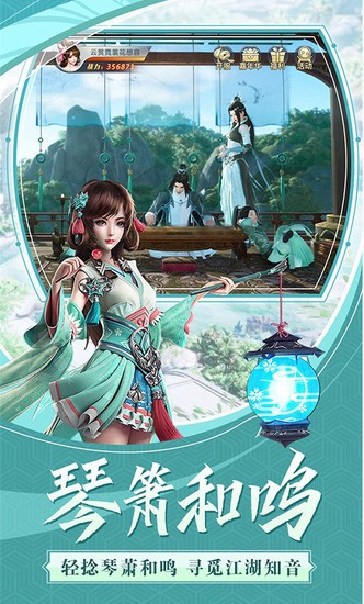 仙侠战令江湖官方版app最新下载