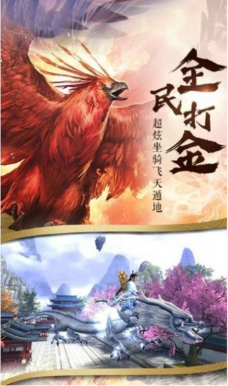 剑乱九霄最新下载2024