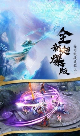 剑乱九霄最新下载2024
