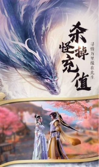 剑乱九霄最新下载2024