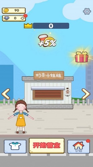 明日庄园安卓版下载