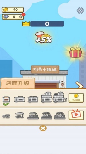 明日庄园安卓版下载