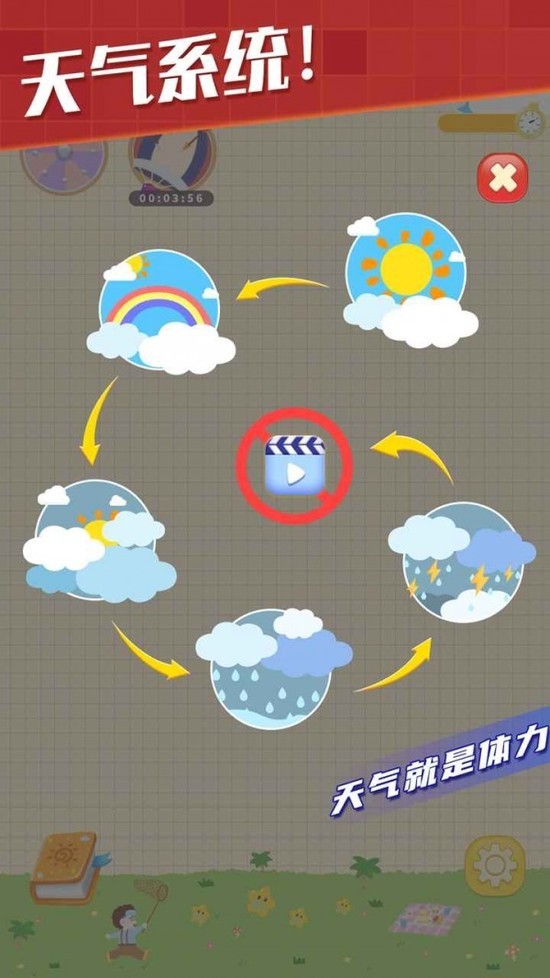 疯纸专家游戏手机版安卓最新下载