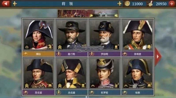 欧陆战争7中世纪内购版武将2024下载安卓版