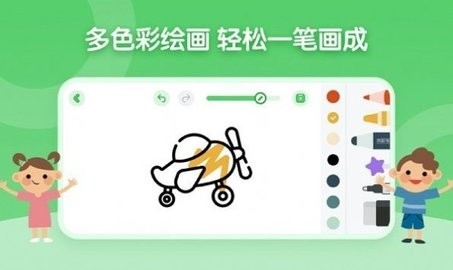 画画板涂鸦app免费版