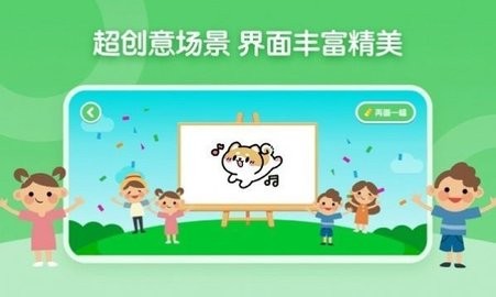 画画板涂鸦app免费版