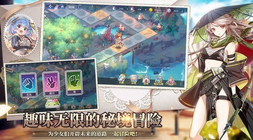 伊甸园的骄傲日服2024安卓最新版