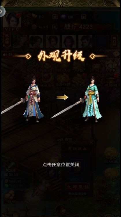 斗罗之杀神领域手游安卓app