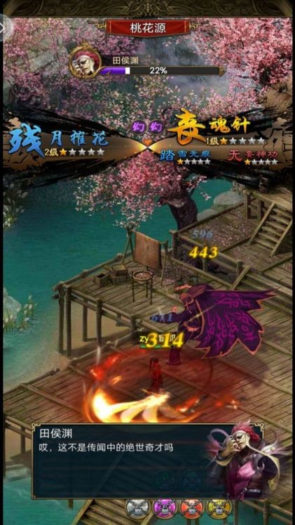 斗罗之杀神领域手游安卓app
