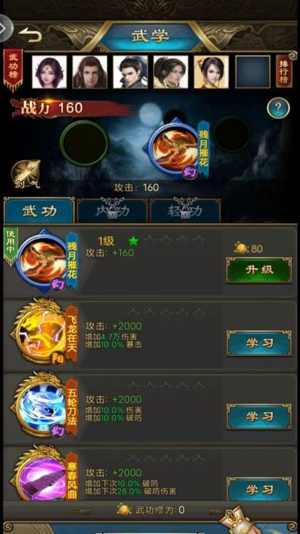 斗罗之杀神领域手游安卓app