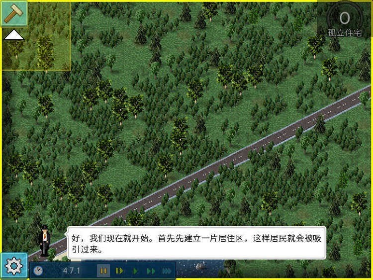 西奥小镇最新版无限钻石金币版2024版最新下载