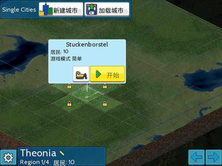 西奥小镇最新版无限钻石金币版2024版最新下载