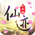 仙迹app最新下载